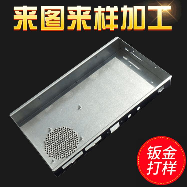 Customized sheet metal manufacturer, sheet metal processing chassis shell prototype parts, CNC bending stamping processing sheet metal service provider