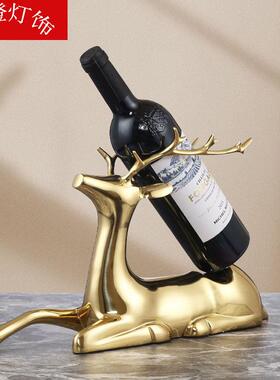 创意高档树脂轻奢红酒架摆件家居客厅餐厅酒柜玄关品美式酒托合金