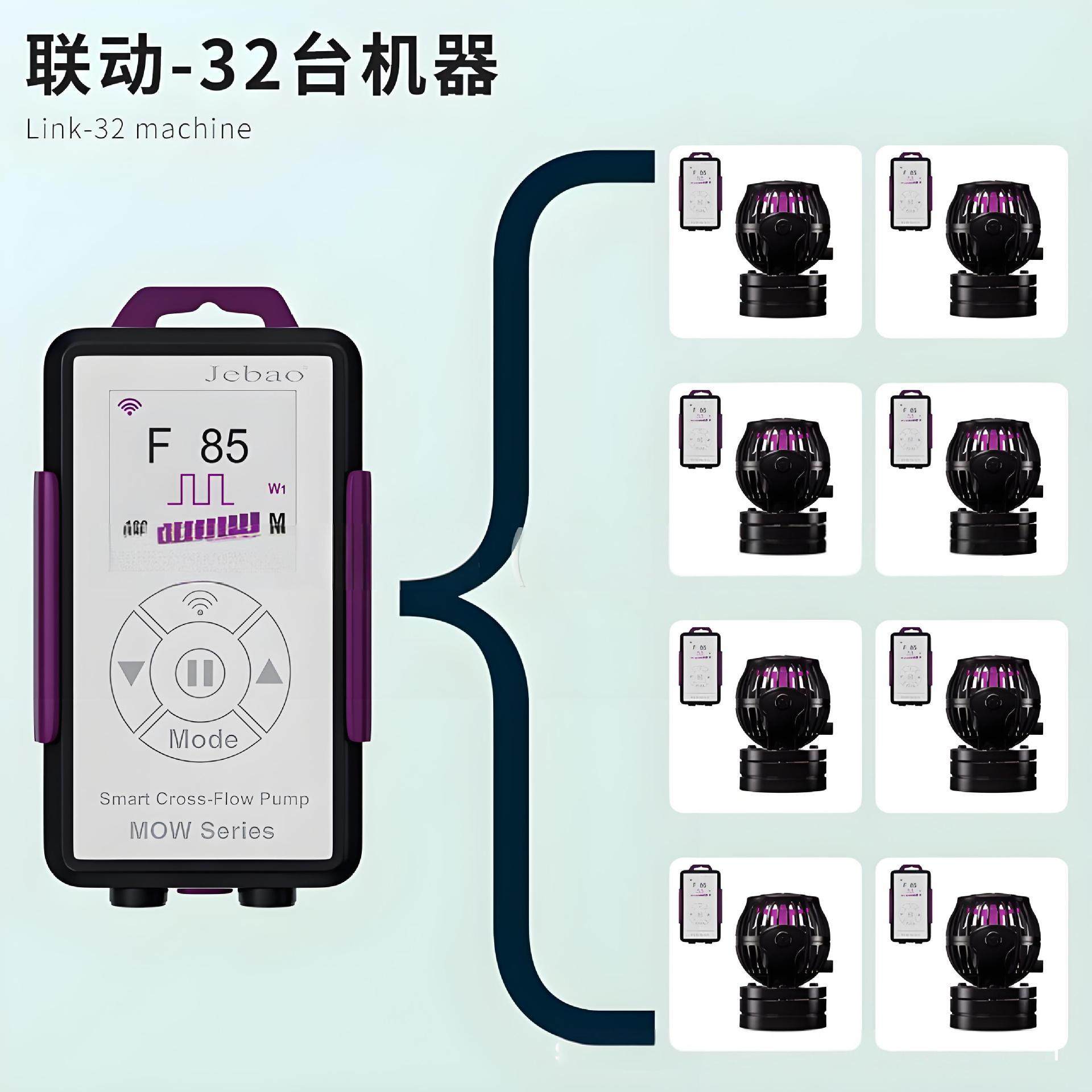 Jebao捷宝-新款MOW系列水族造浪泵安静鱼缸变频造浪泵淡海水通用,淘宝优惠券,粉丝福利购,淘宝优惠卷