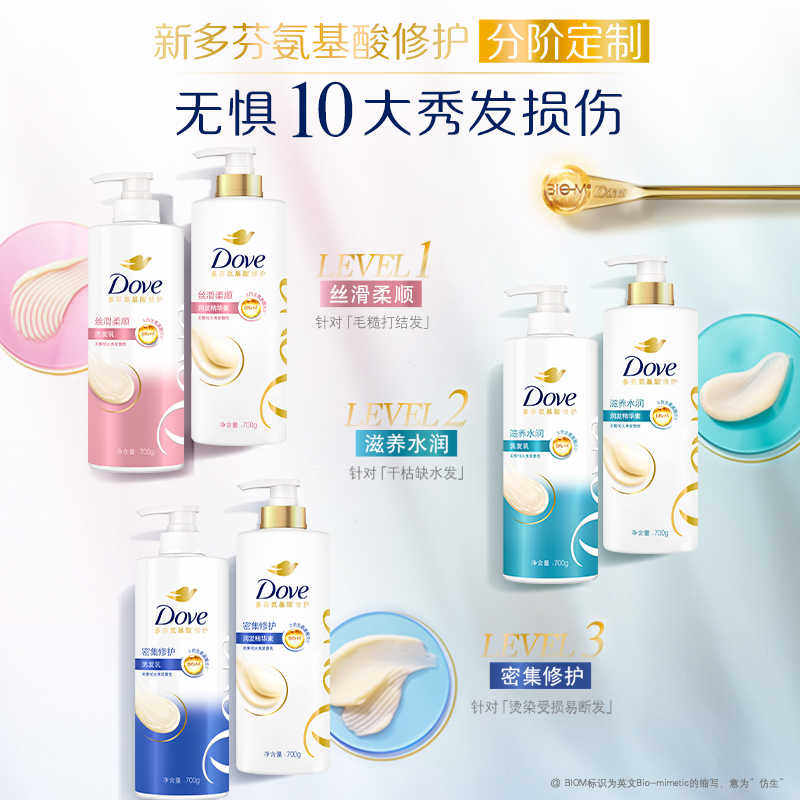 多芬洗发水沐浴露组合改善干枯受损深层营润男女洗发乳洗发露洗沐,淘宝优惠券,粉丝福利购,淘宝优惠卷