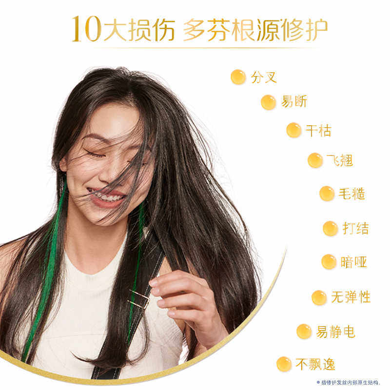 多芬洗发水沐浴露组合改善干枯受损深层营润男女洗发乳洗发露洗沐,淘宝优惠券,粉丝福利购,淘宝优惠卷