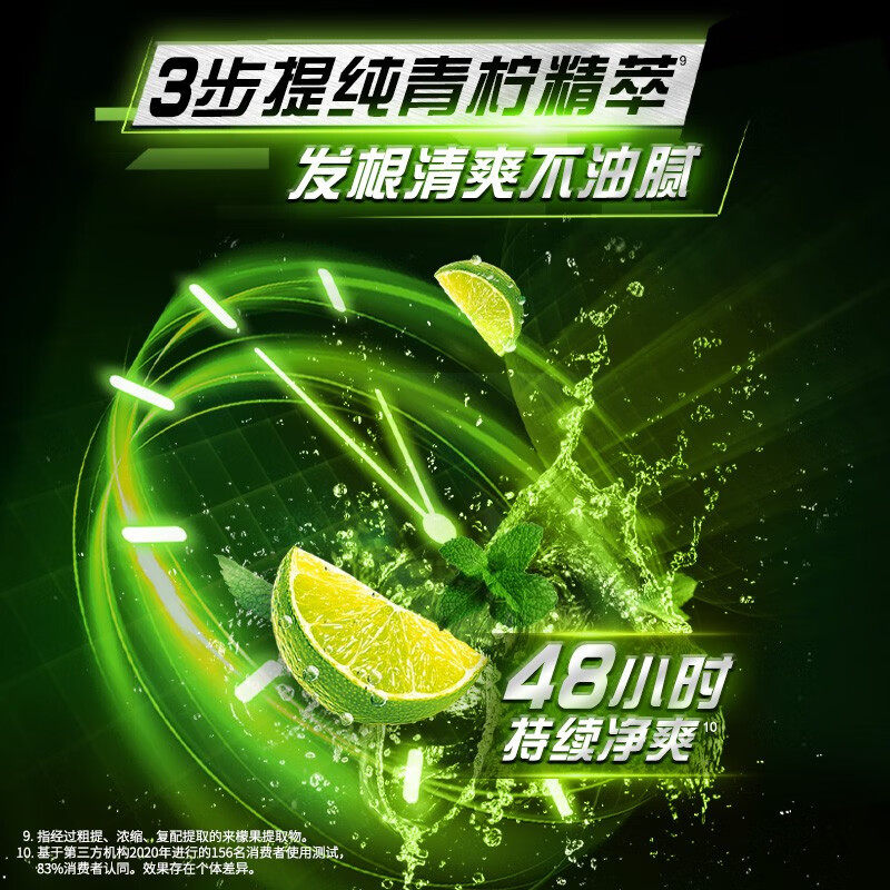 清扬洗发水沐浴露套装男士专用去屑控油净澈清爽洗沐套装正品,淘宝优惠券,粉丝福利购,淘宝优惠卷