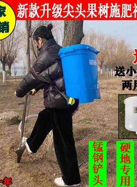 果树施肥器施肥机地下追肥器施肥神器农用施肥器铁锹施肥机械工具
