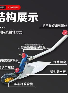 农用手拉犁人力犁微耕机人工小型旋耕机开沟神器起垄犁家用耕地机