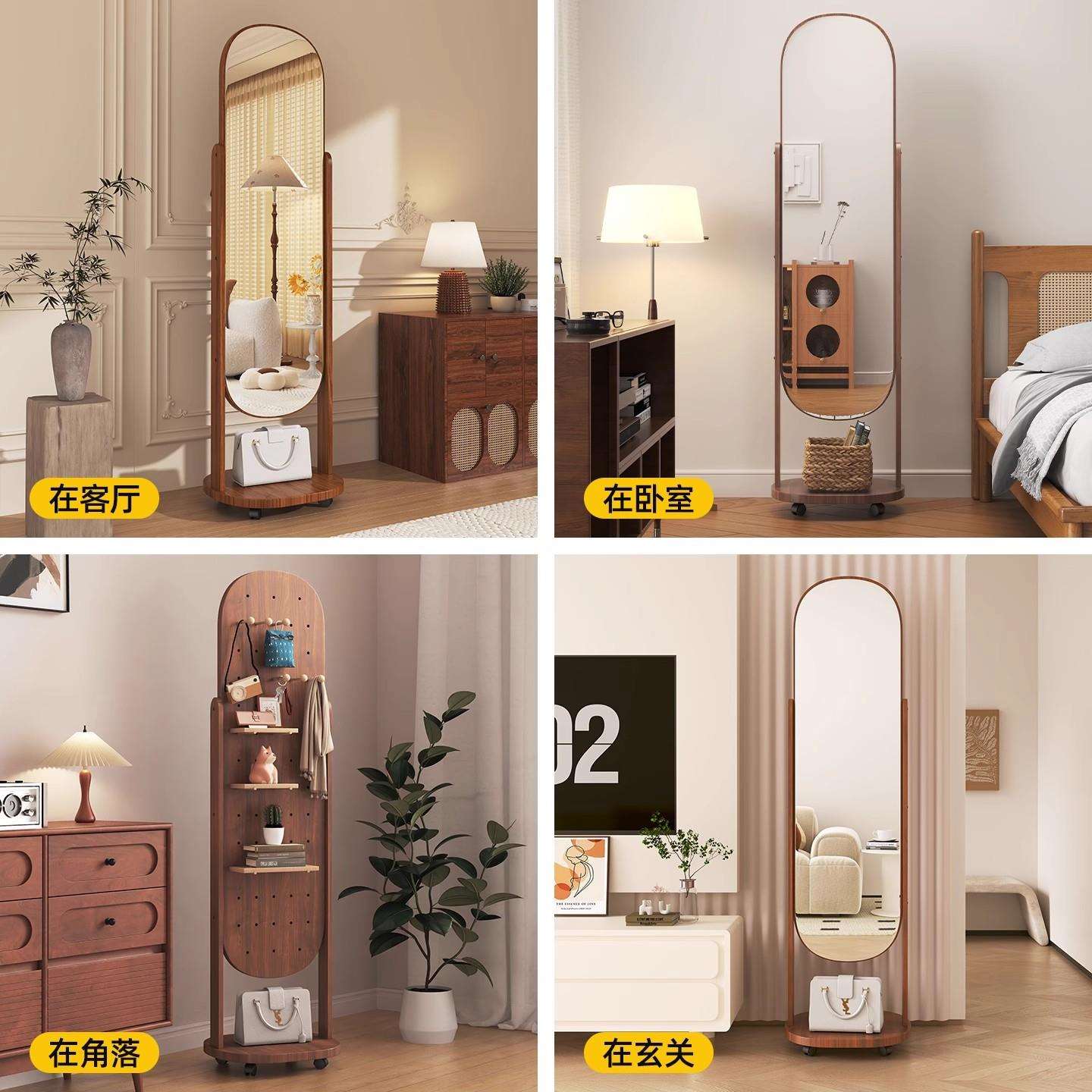 Perforated board full-length mirror dressing floor mirror home bedroom retro one-piece mirror fitting mirror removable