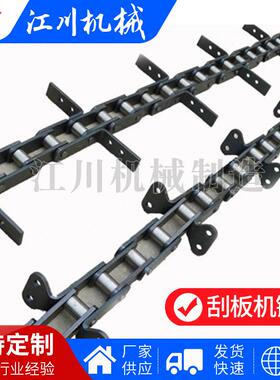斗提机链条提升机板式链条工业用机械链条输送机链条不锈钢链条