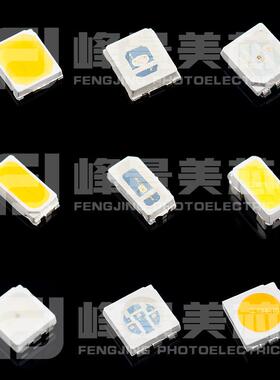 2835植物生长灯660nm红光led灯珠0.1W 0.2W 0.5W 1W植物灯3-10Lm