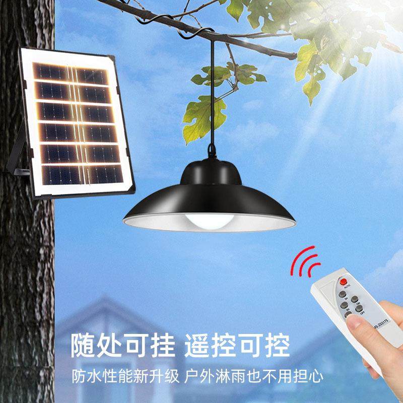 led太阳能工矿灯家用走廊阳台高亮遥控太阳能充电照明灯泡,淘宝优惠券,粉丝福利购,淘宝优惠卷