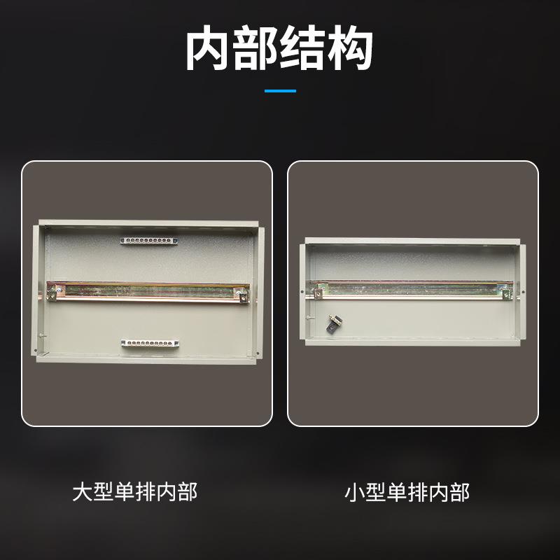 大型明装PZ30 40位强电箱家用回路空开盒工厂用开关盒室内配电箱 - 图0