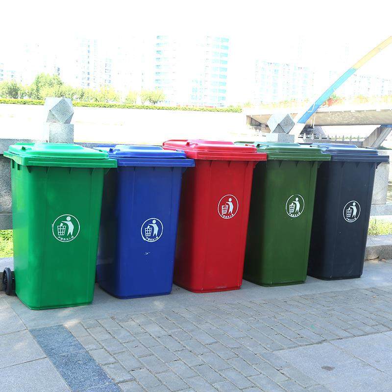 环卫分类100l塑料垃圾桶商用带盖物流街道室外垃圾桶,淘宝优惠券,粉丝福利购,淘宝优惠卷