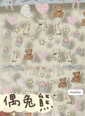 momo晚安珍妮布偶兔兔小熊美甲贴