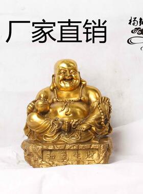铜器摆件工艺品铜和气生财笑佛弥勒佛和气生财