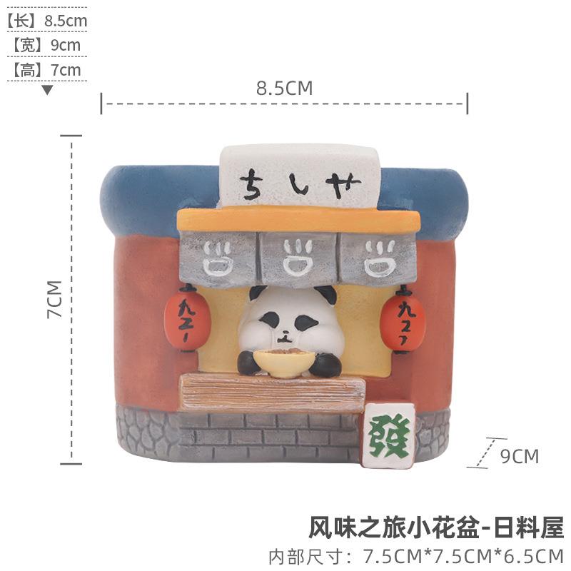 多肉日式花盆可爱动物熊猫情绪稳定zakkka小盆栽摆件微景观幼儿园 - 图2