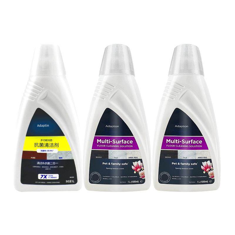 适配必胜洗地机1/2/2.5/3代地板清洁液专用除菌剂地面洗涤剂配件,淘宝优惠券,粉丝福利购,淘宝优惠卷