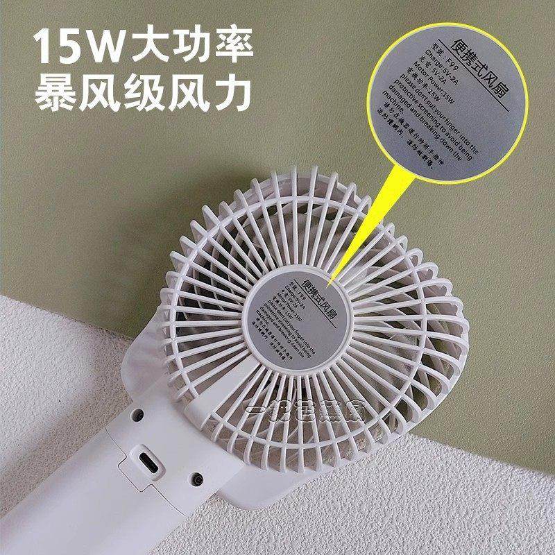 共田USB风扇F99迷你小风扇充电暴风手持随身便携学生儿童户外风扇,淘宝优惠券,粉丝福利购,淘宝优惠卷