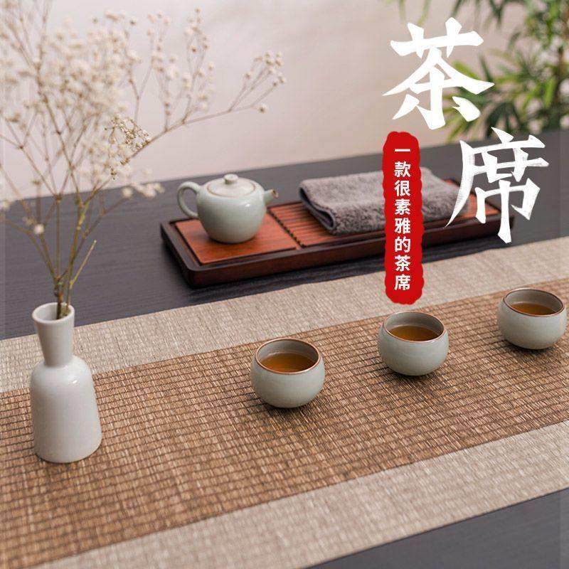 形相中式防水茶席茶桌布中国风草编竹席茶道零配禅意桌旗茶旗布,淘宝优惠券,粉丝福利购,淘宝优惠卷