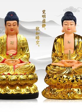 慈慧树脂佛像如来佛祖 阿弥陀佛三宝佛 药师佛家用释迦摩尼神像