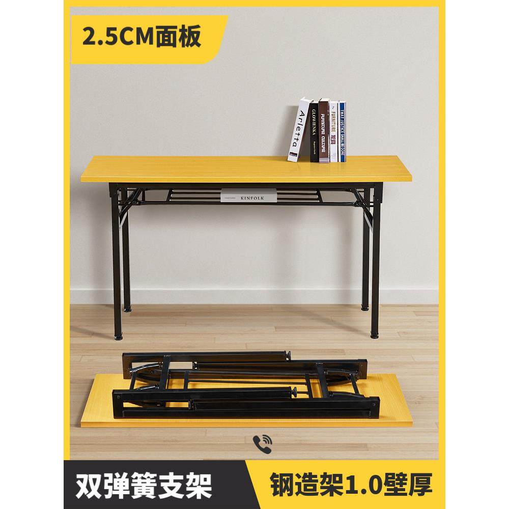 简约会议桌长桌折叠培训桌长条桌长方形洽谈桌子课桌办公桌工作台 - 图2