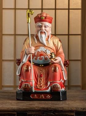 陶瓷土地爷奶神像一对家用供奉摆件土地公婆婆福德正神佛像保平安