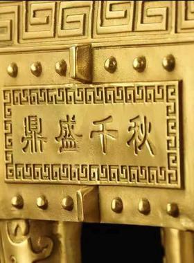 纯铜鼎盛千秋四方香炉摆件大号方鼎家用佛堂供奉四足盛鼎司母戊鼎