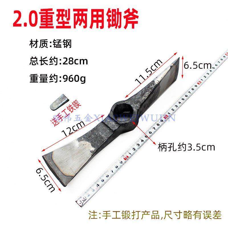 手工加厚锰钢两用锄头双扁十字镐子锻打农用挖笋锄头笋斧户外工具,淘宝优惠券,粉丝福利购,淘宝优惠卷
