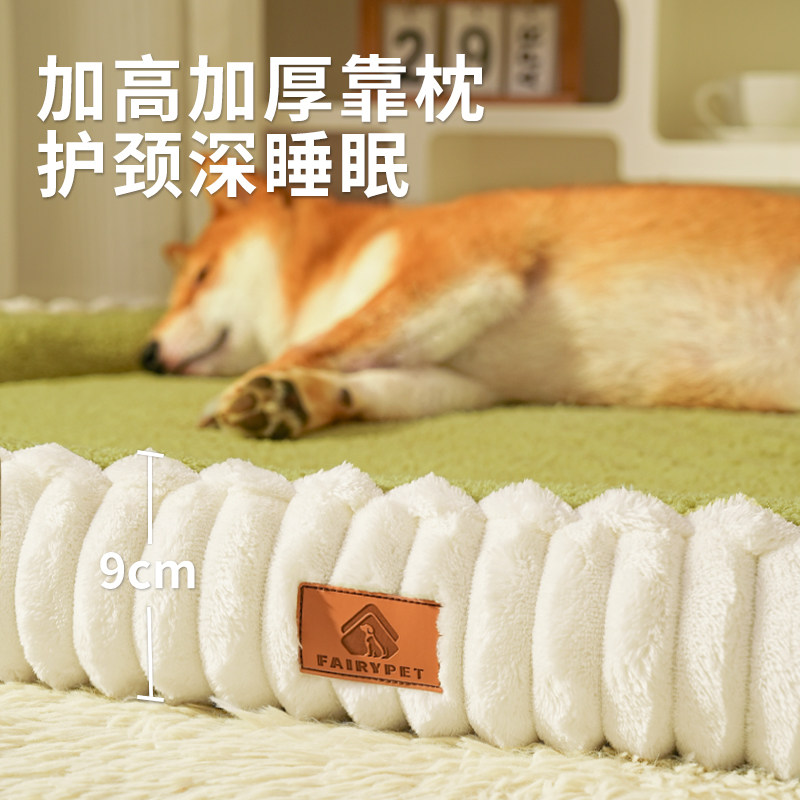 狗窝冬季保暖中大型犬可拆洗狗床沙发窝猫狗垫子猫窝四季通用加厚,淘宝优惠券,粉丝福利购,淘宝优惠卷