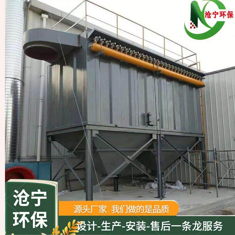 工业防爆型脉冲除尘设备车间粉尘清灰收集器300防静电布袋除尘器,淘宝优惠券,粉丝福利购,淘宝优惠卷