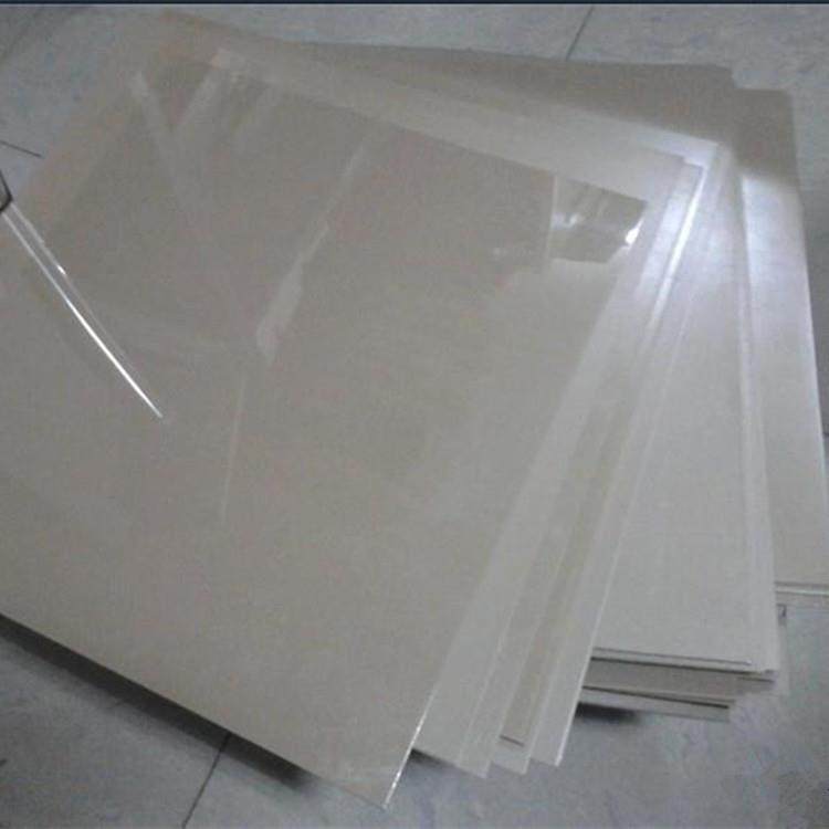 厂家供应国产PEEK板米黄色PEEK板材零切PEEK板peek板材,淘宝优惠券,粉丝福利购,淘宝优惠卷