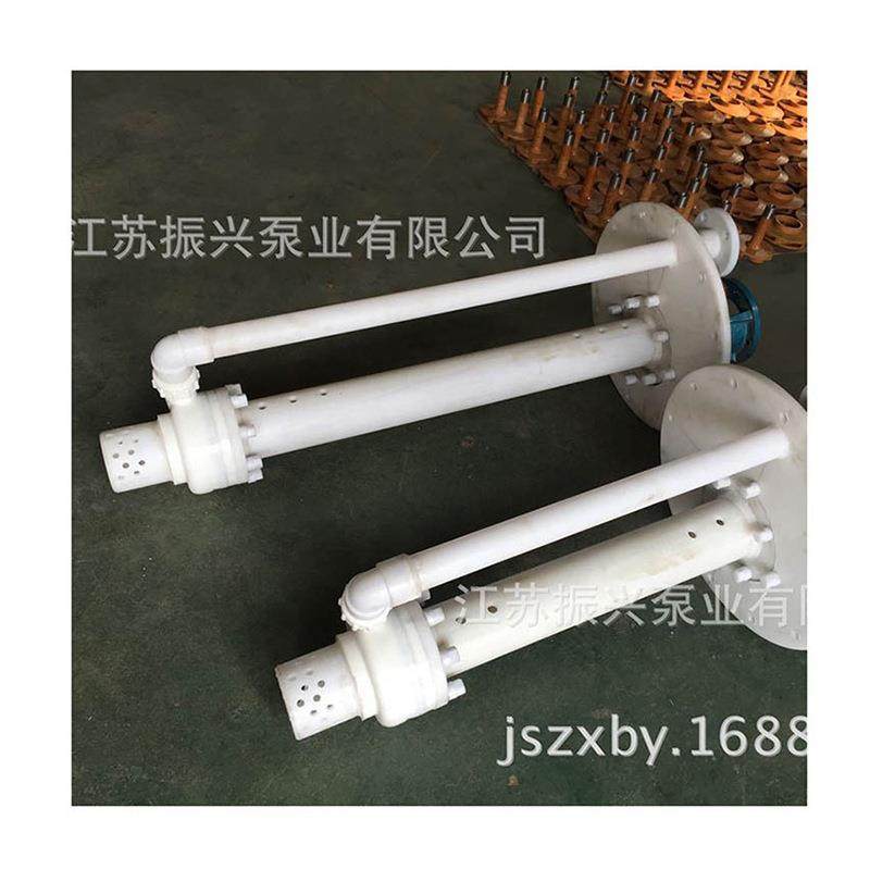 FYU工程塑料耐腐液下泵机械及行业设备离心泵无堵塞液下排污泵,淘宝优惠券,粉丝福利购,淘宝优惠卷