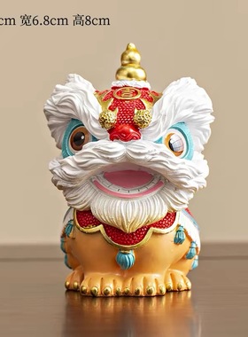 国潮醒狮摆件【防小人+除霉运】