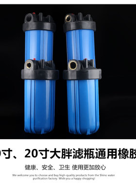 10寸大胖滤瓶黑色硅胶圈加厚加粗132MM*5.5MM通用20寸大胖过滤瓶