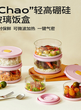 玻璃饭盒可微波炉加热专用学生上班族带盖餐盒密封保鲜分隔便当碗