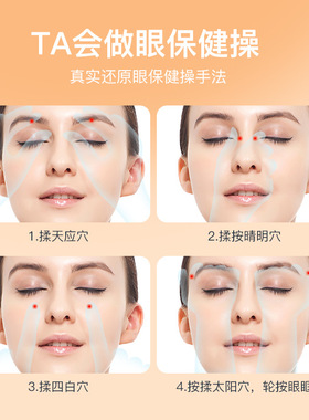润眼仪眼部按摩仪器蒸汽喷雾化眼睛干涩疲劳护眼润眼仪雾化仪