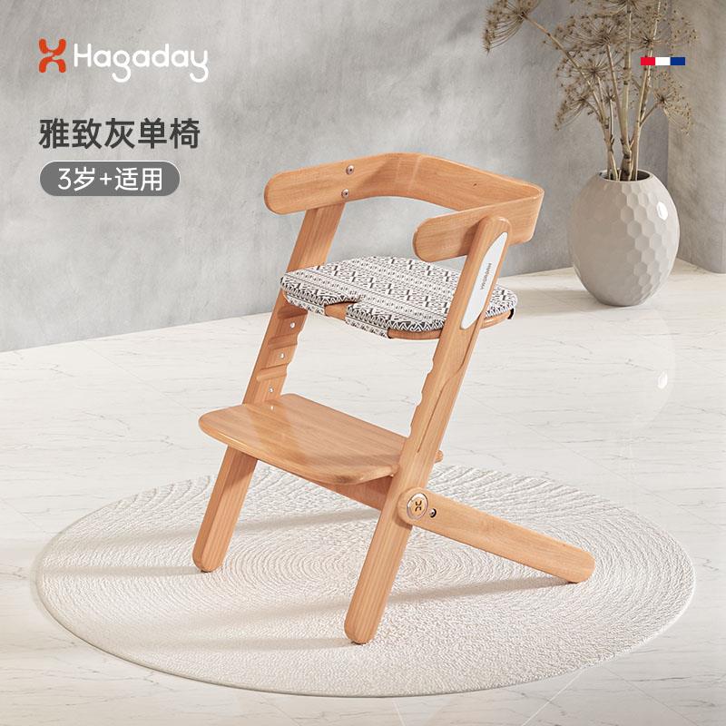 Ka A10L Ha growth chair baby eating F77T796S rice children's dining chair home dining table chair baby learn to sit