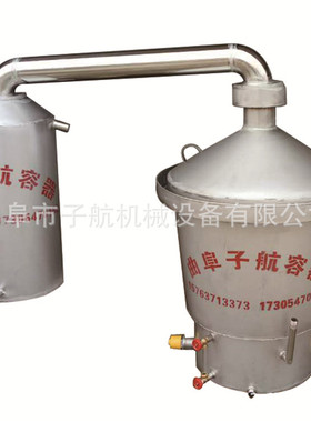 传统固态米酒蒸酒设备全自动酿酒凉床拌曲机出窖抓斗风冷冷却器