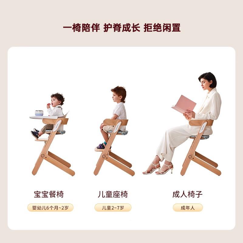 Ka A10L Ha growth chair baby eating F77T796S rice children's dining chair home dining table chair baby learn to sit
