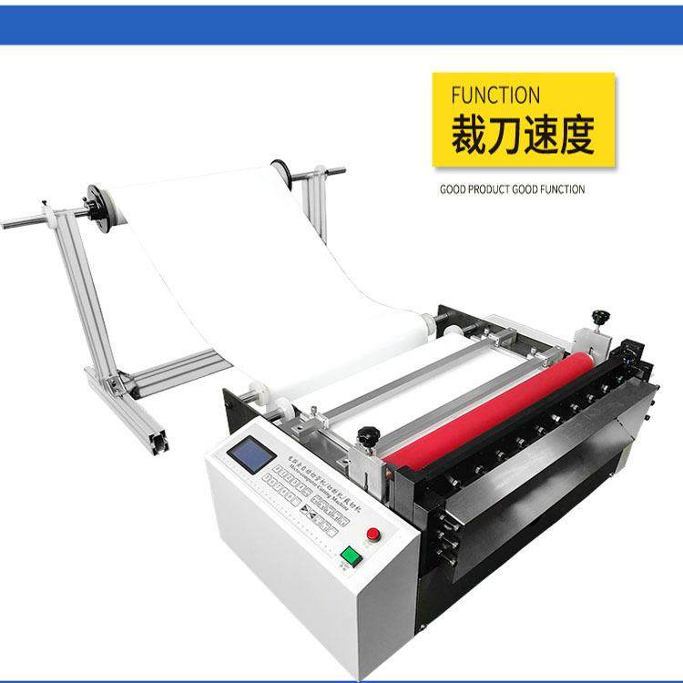 PET薄膜裁切机自动裁切机过滤布切断机布料裁切机厂家,淘宝优惠券,粉丝福利购,淘宝优惠卷