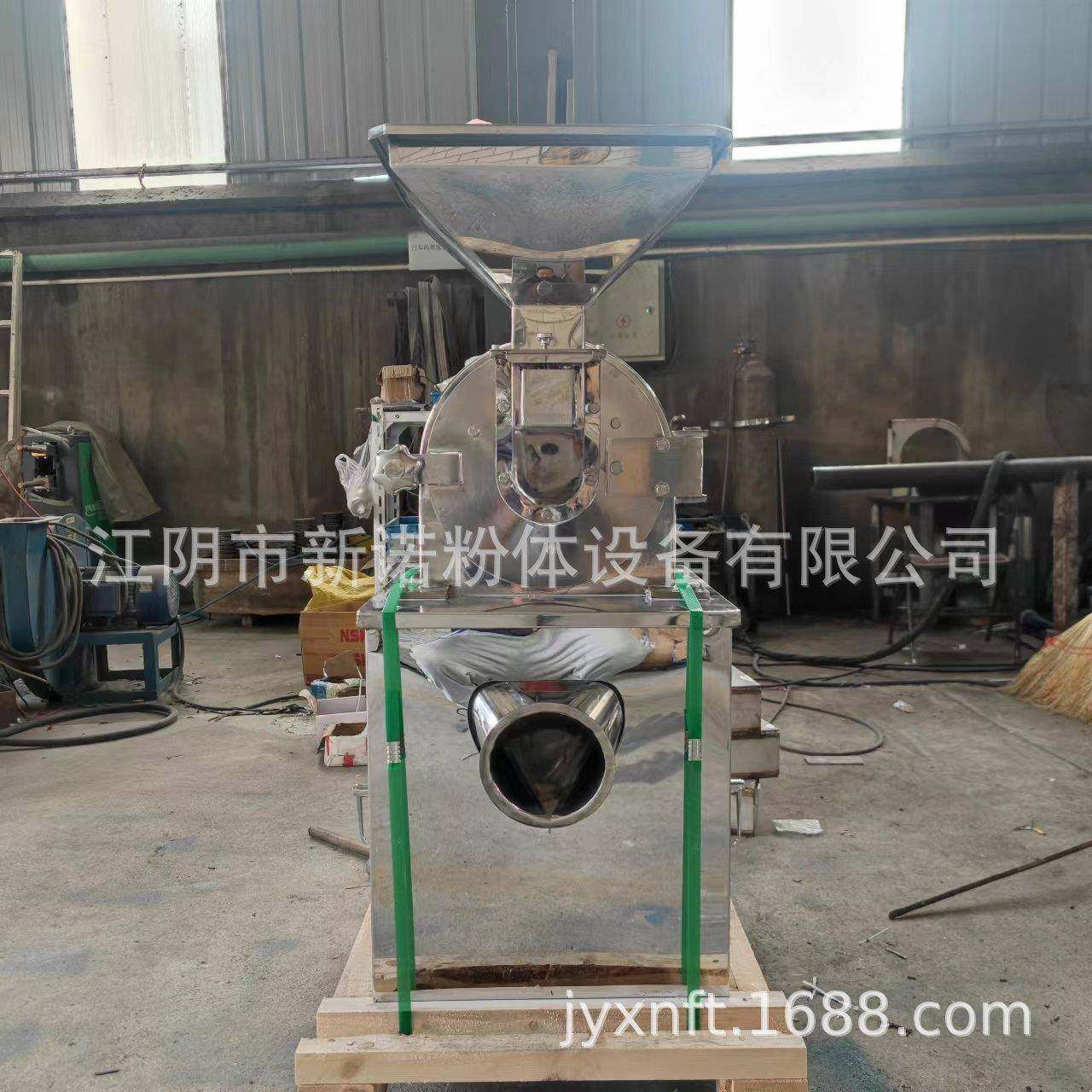 不锈钢大米玉米磨粉机白砂糖冰糖粉碎机小型磨粉机药材粉碎机,淘宝优惠券,粉丝福利购,淘宝优惠卷