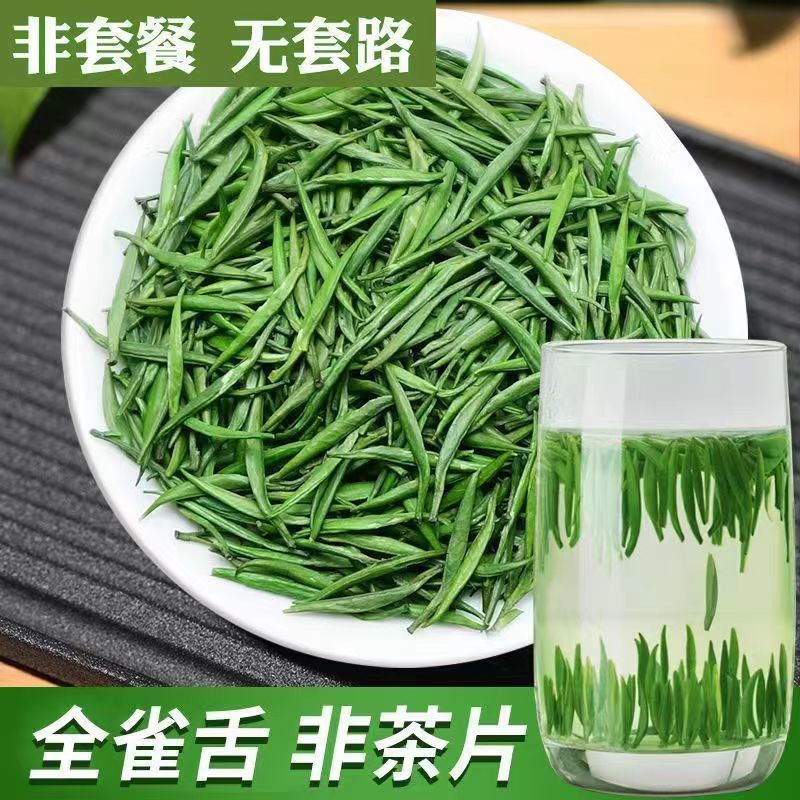 雀舌茶叶绿茶2024新茶明前特级嫩芽毛尖春茶浓香湄潭翠芽茶叶毛尖 - 图2