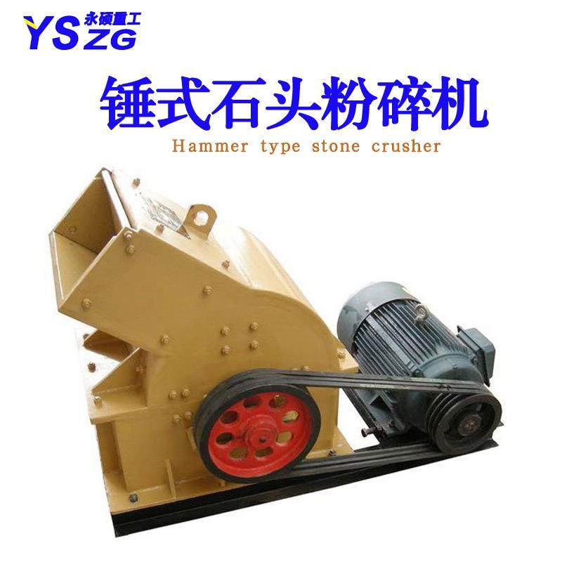 PC300*200锤式打砂机锤式石子制沙机建筑废料河卵石锤破粉碎机,淘宝优惠券,粉丝福利购,淘宝优惠卷