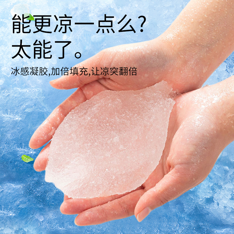 冰垫床垫水床垫子凉席垫沙发冰凉坐垫学生宿舍免注水夏天降温神器