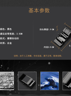 无牙自动扣皮带扣头男士无孔