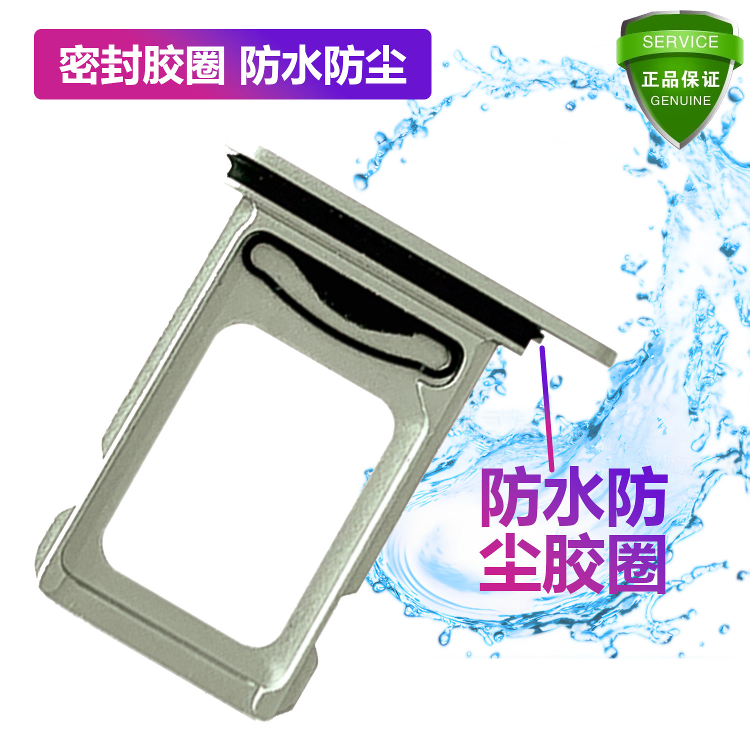 苹果13卡托XsXr 12mini iPhone14sim卡槽11ProMax原装678代15Plus,淘宝优惠券,粉丝福利购,淘宝优惠卷