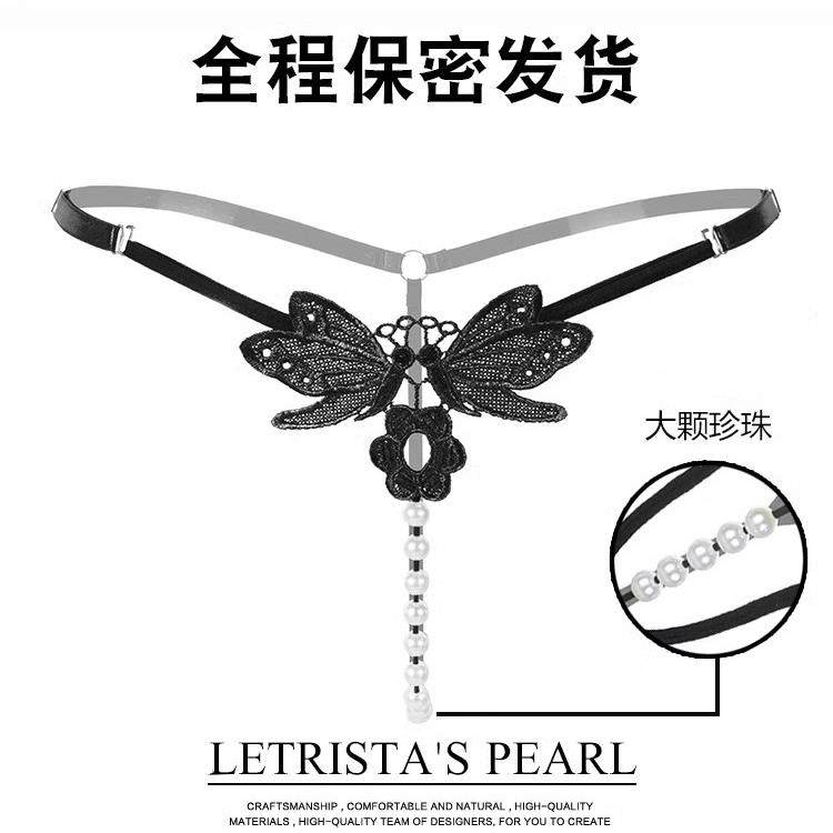 内裤女性感丁字裤超小一根绳刺绣珍珠t型裤低腰无痕镂空少女内内,淘宝优惠券,粉丝福利购,淘宝优惠卷