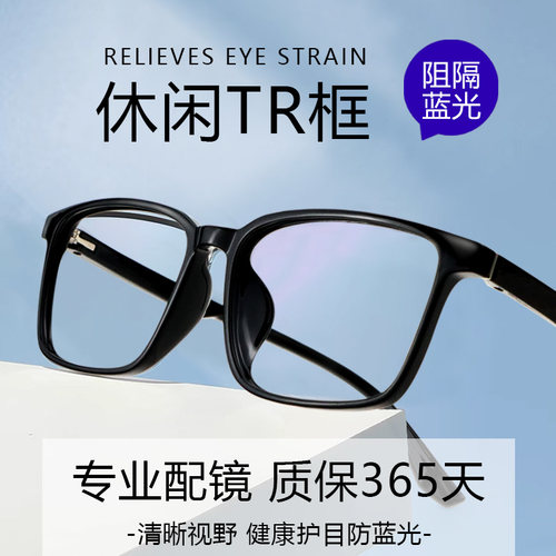 50-600度超薄树脂镜片老花镜男200 300 350 400 450 500 550眼镜 - 图0