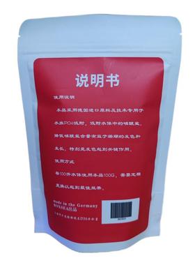 BOXSEArowa磷酸盐吸附剂250ML/300克rowa厂淡海水PO4吸附处理剂