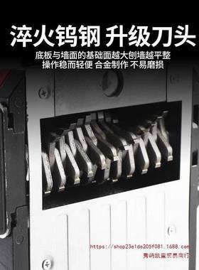 新款刨墙机大功率电动无尘铲墙粗刨机混凝土白灰墙翻新铲腻子