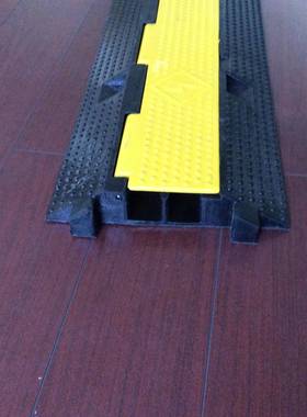 塑料PVC线槽减速带加大型舞台过线板耐用过水管橡胶块2槽盖板