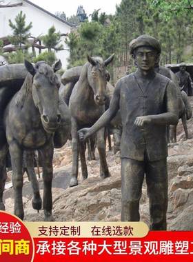 茶马古道主题雕塑古代采茶运茶商队纯铜景观雕塑茶文化主题雕塑