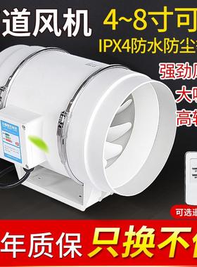 8寸200P斜流增压圆形管道风机厨房排风扇换气扇送风工业抽风机器